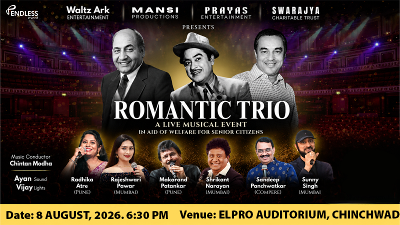 Music Forum Event